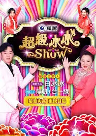 披荆斩棘 第四季 海报