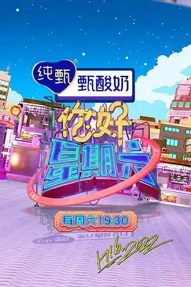 种地吧 海报